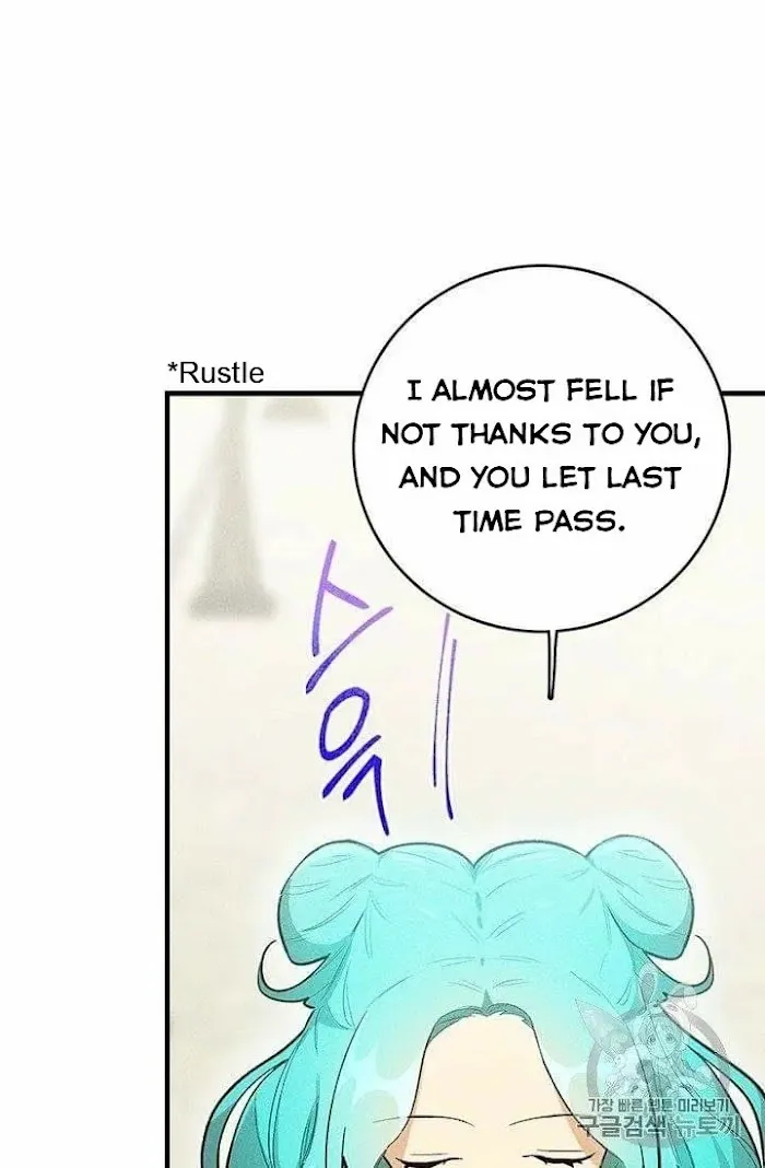 Royal Shop Of Young Lady - Chapter 21 Page 7