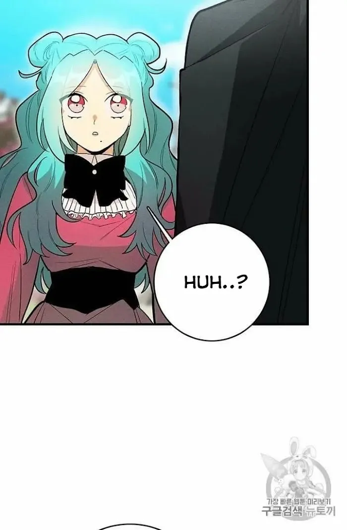 Royal Shop Of Young Lady - Chapter 21 Page 12