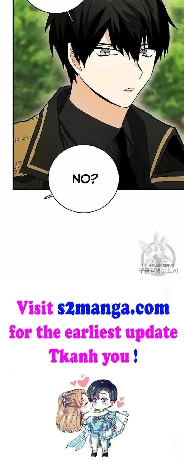 Royal Shop Of Young Lady - Chapter 21 Page 40
