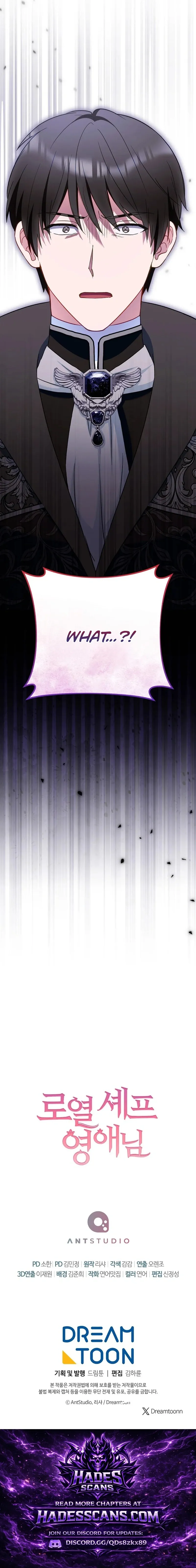 Royal Shop Of Young Lady - Chapter 216 Page 17