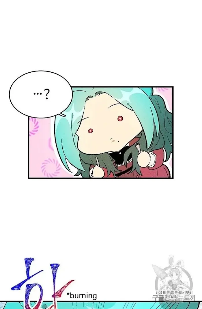 Royal Shop Of Young Lady - Chapter 22 Page 16