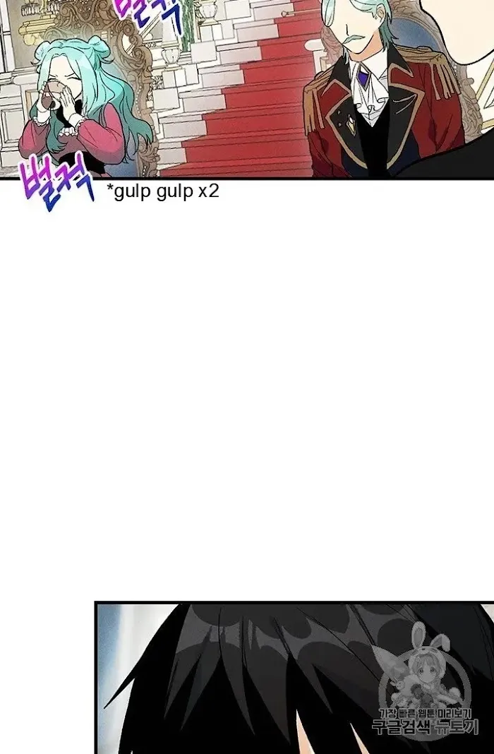Royal Shop Of Young Lady - Chapter 22 Page 23