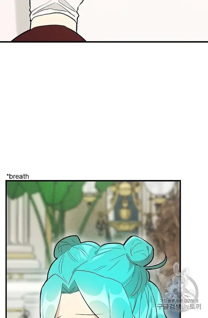 Royal Shop Of Young Lady - Chapter 22 Page 26
