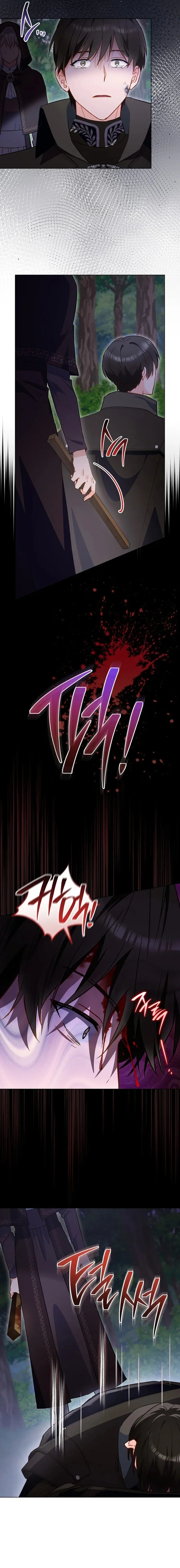 Royal Shop Of Young Lady - Chapter 222 Page 3