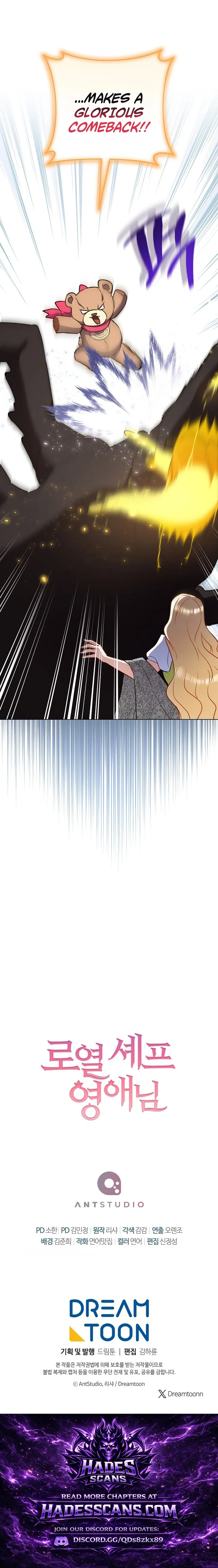 Royal Shop Of Young Lady - Chapter 224 Page 19