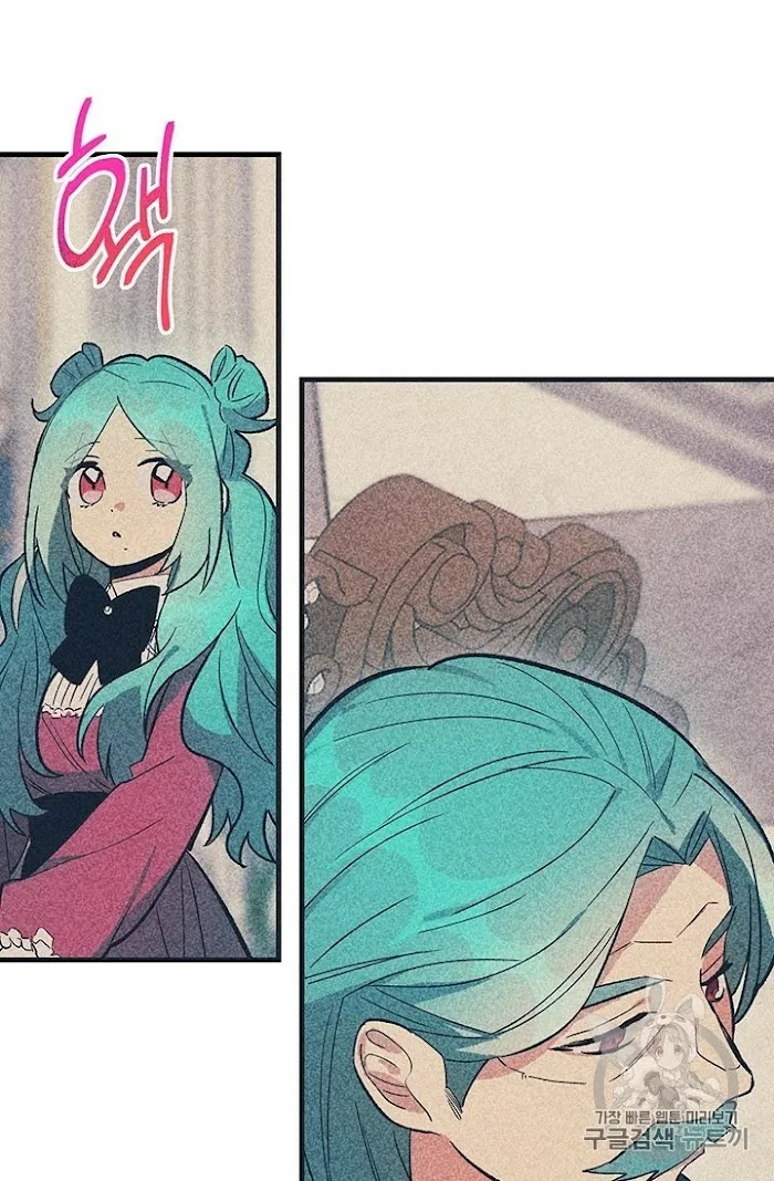 Royal Shop Of Young Lady - Chapter 23 Page 7