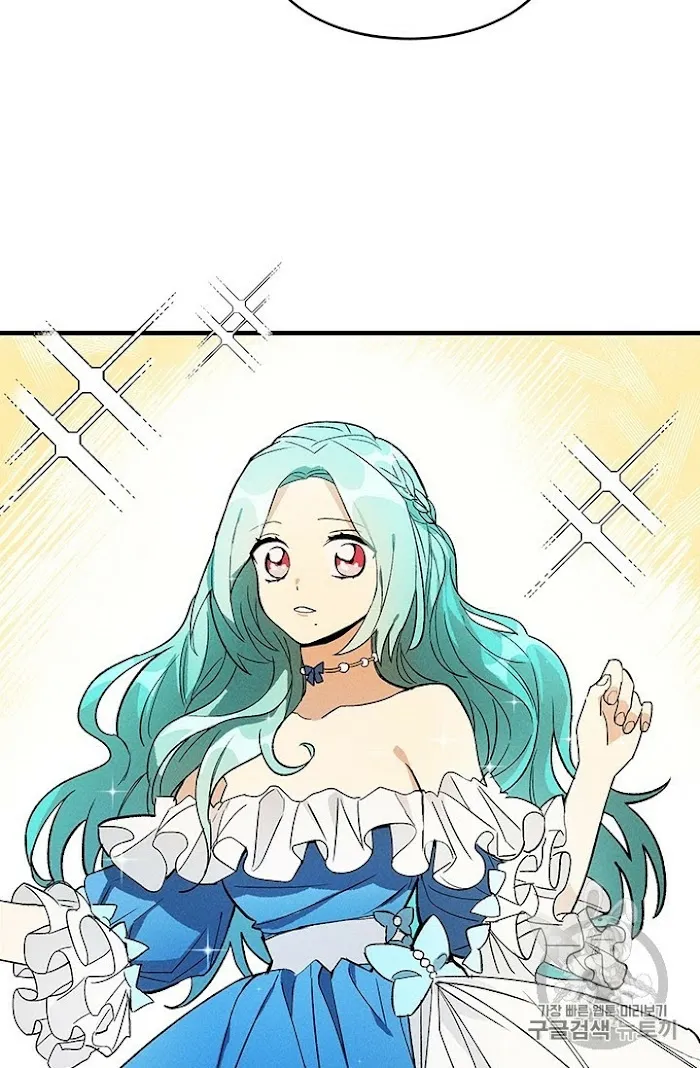 Royal Shop Of Young Lady - Chapter 23 Page 26