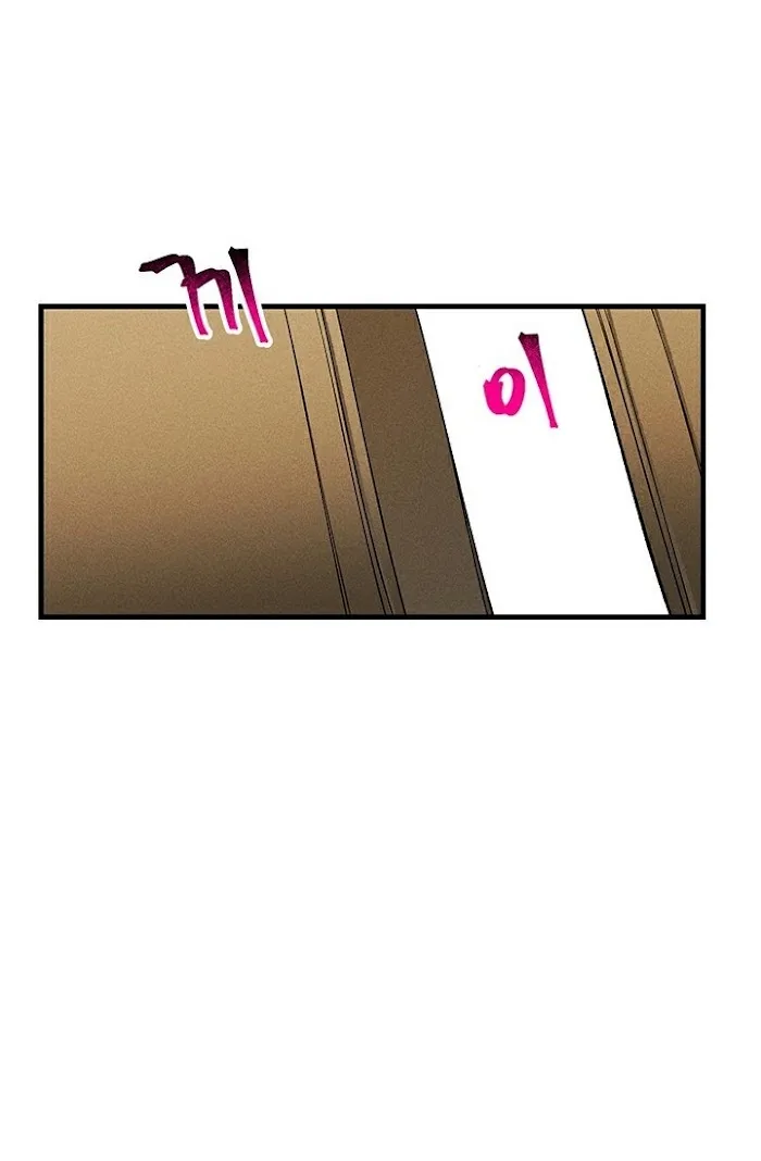 Royal Shop Of Young Lady - Chapter 23 Page 29