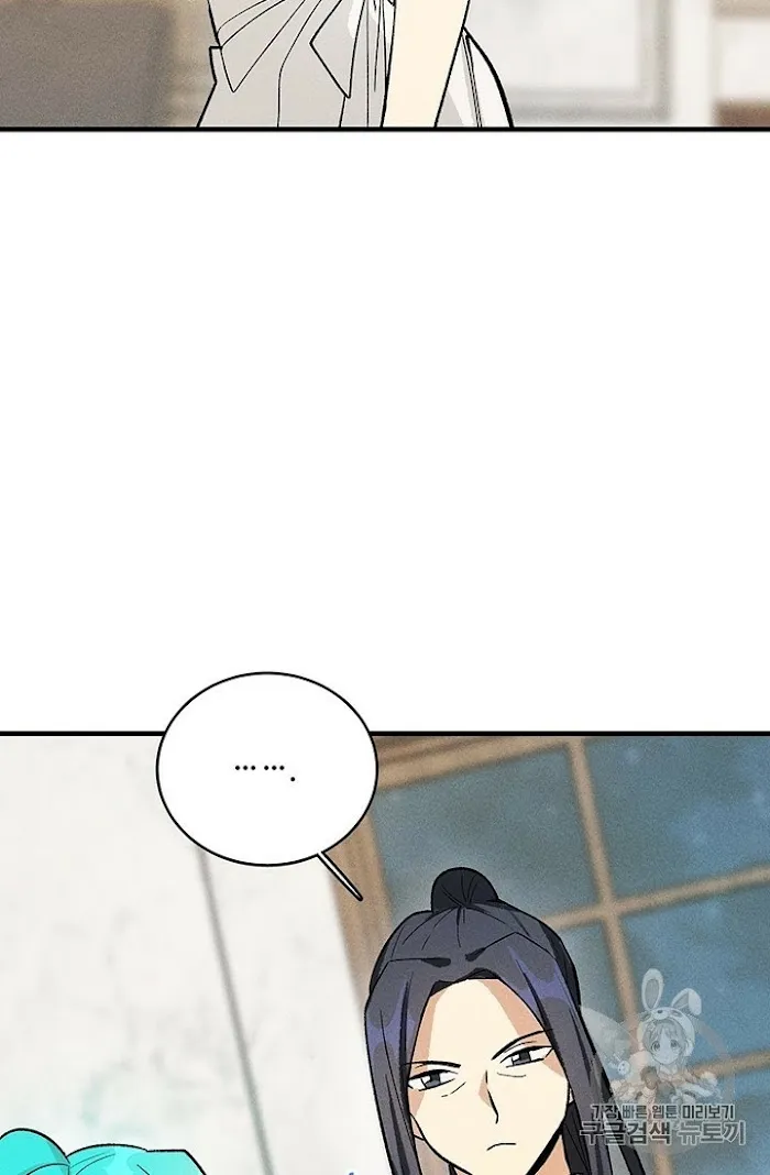 Royal Shop Of Young Lady - Chapter 23 Page 60