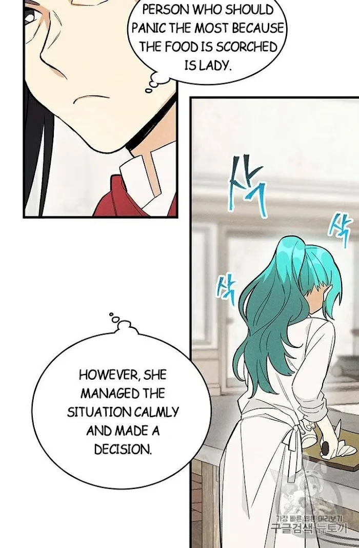 Royal Shop Of Young Lady - Chapter 24 Page 6