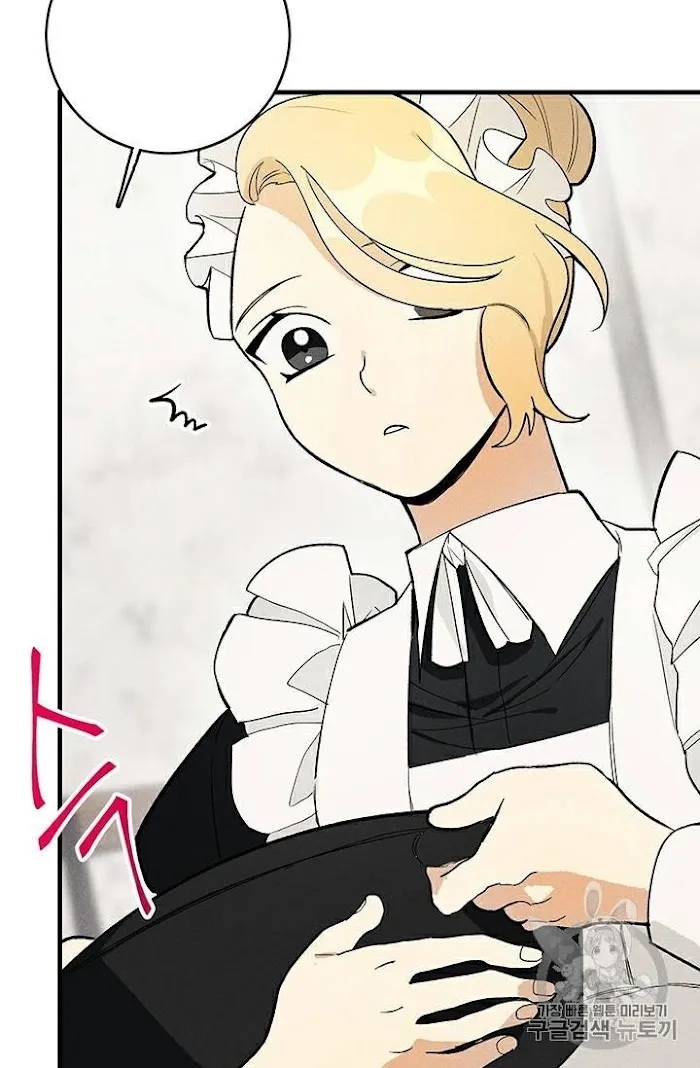 Royal Shop Of Young Lady - Chapter 24 Page 11