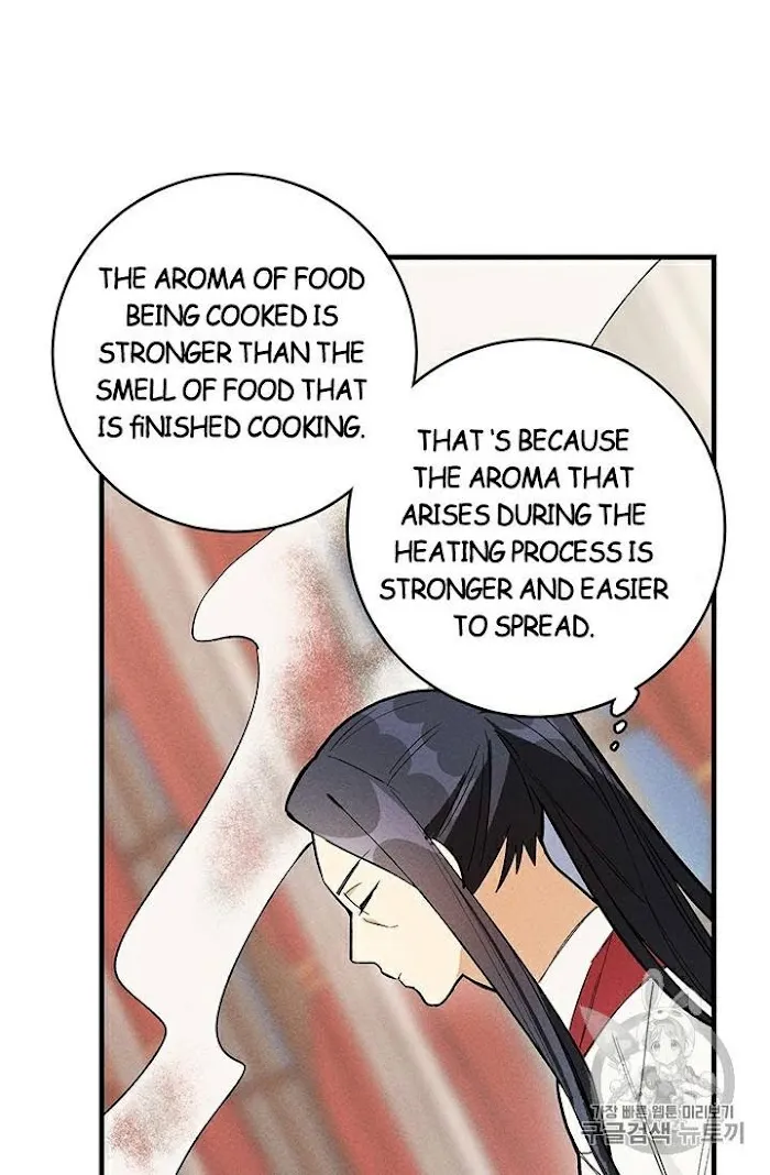 Royal Shop Of Young Lady - Chapter 24 Page 24