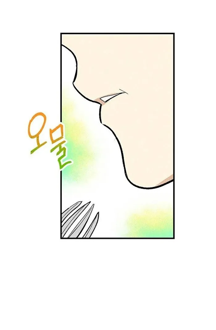 Royal Shop Of Young Lady - Chapter 24 Page 34