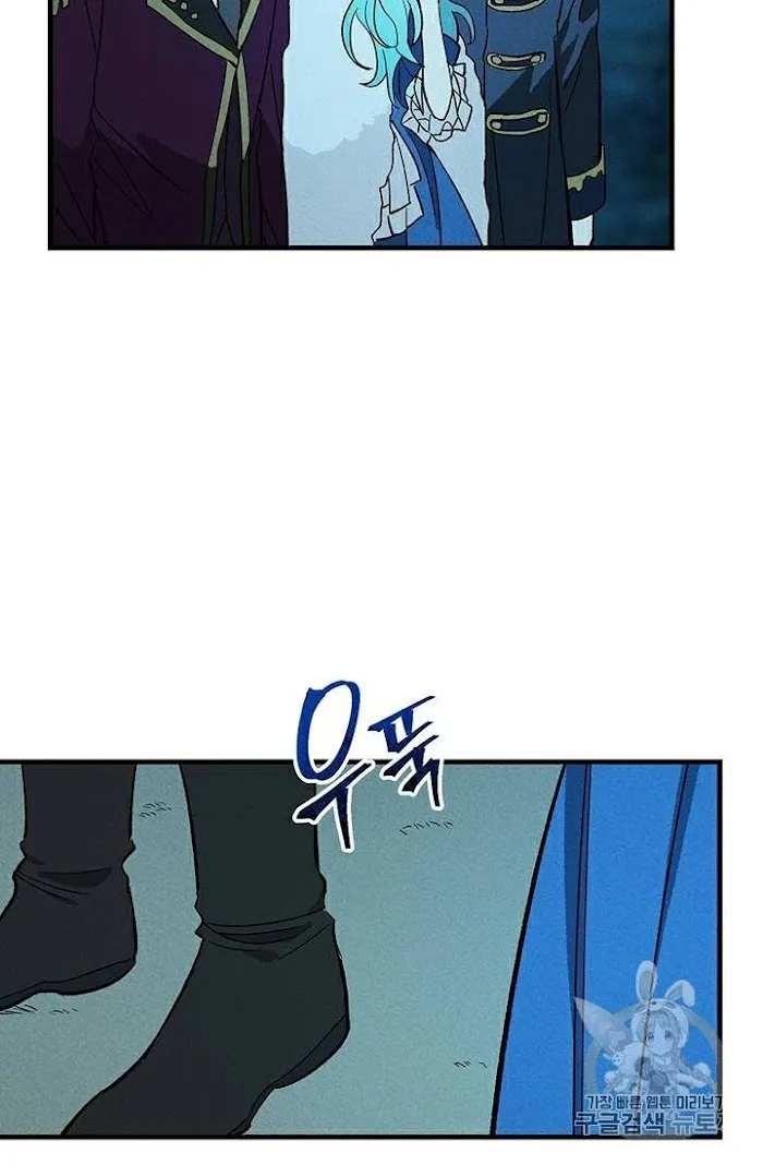 Royal Shop Of Young Lady - Chapter 24 Page 65