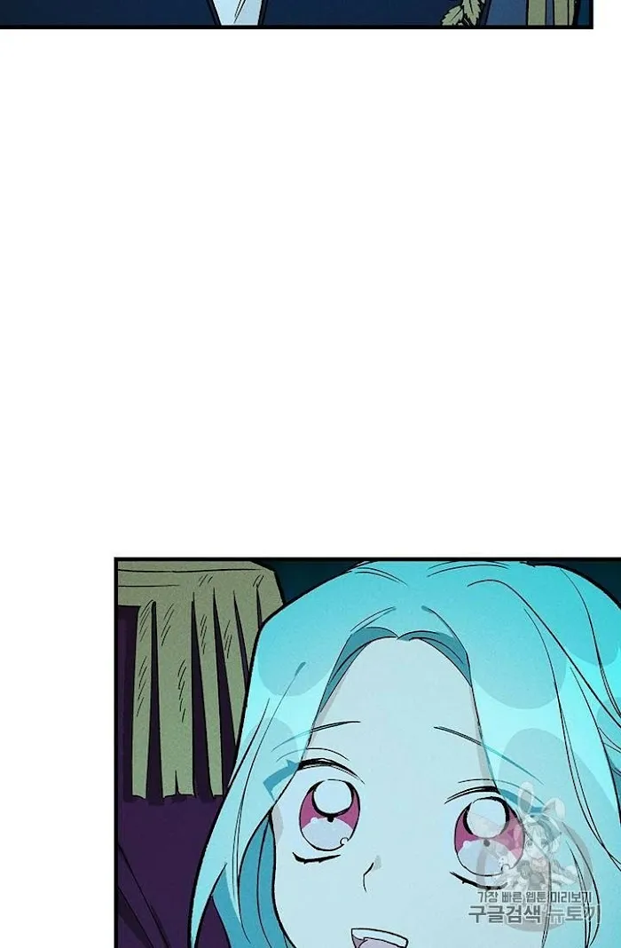 Royal Shop Of Young Lady - Chapter 24 Page 71