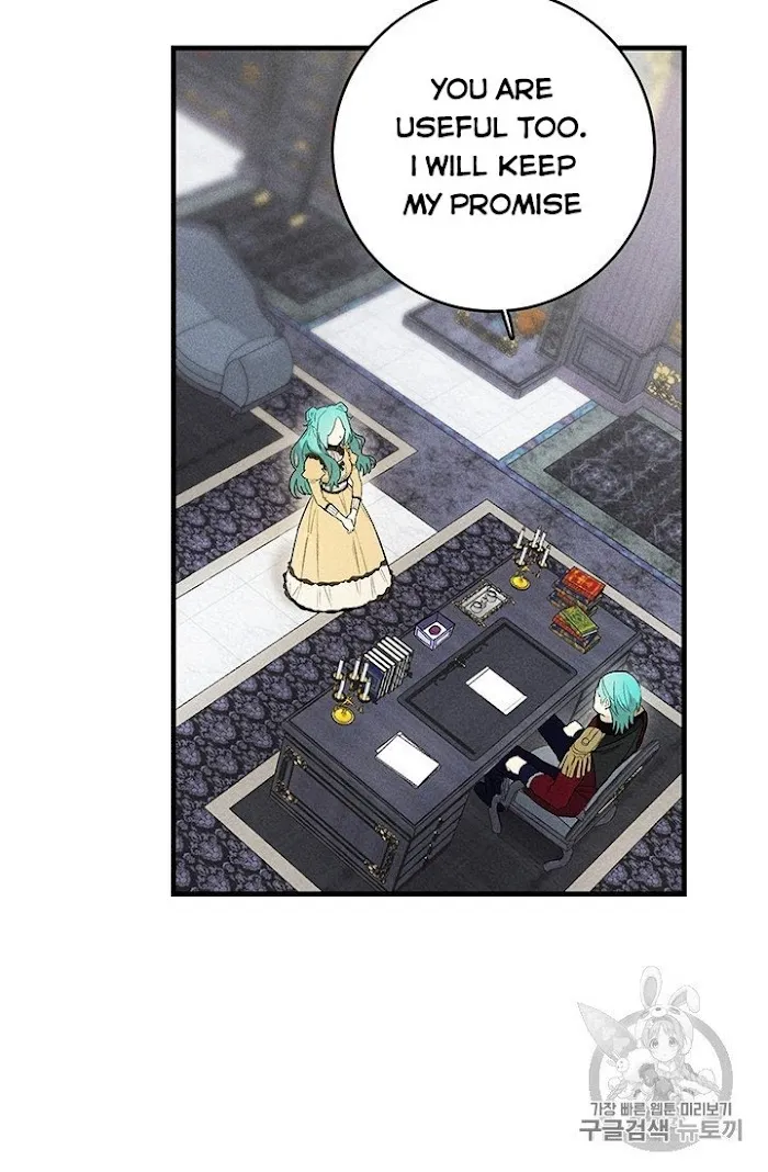 Royal Shop Of Young Lady - Chapter 25 Page 3