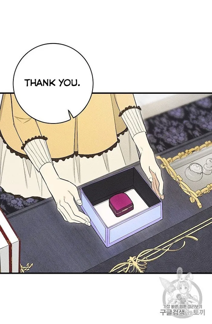 Royal Shop Of Young Lady - Chapter 25 Page 4