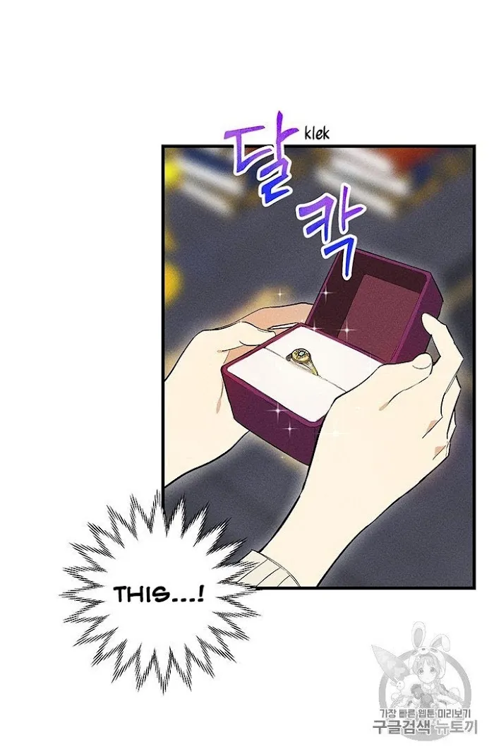 Royal Shop Of Young Lady - Chapter 25 Page 5