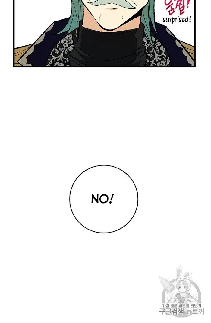 Royal Shop Of Young Lady - Chapter 25 Page 17