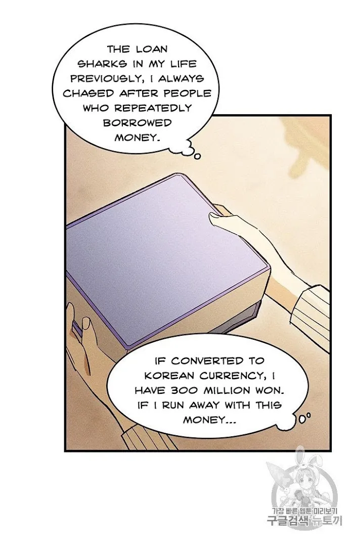 Royal Shop Of Young Lady - Chapter 25 Page 20