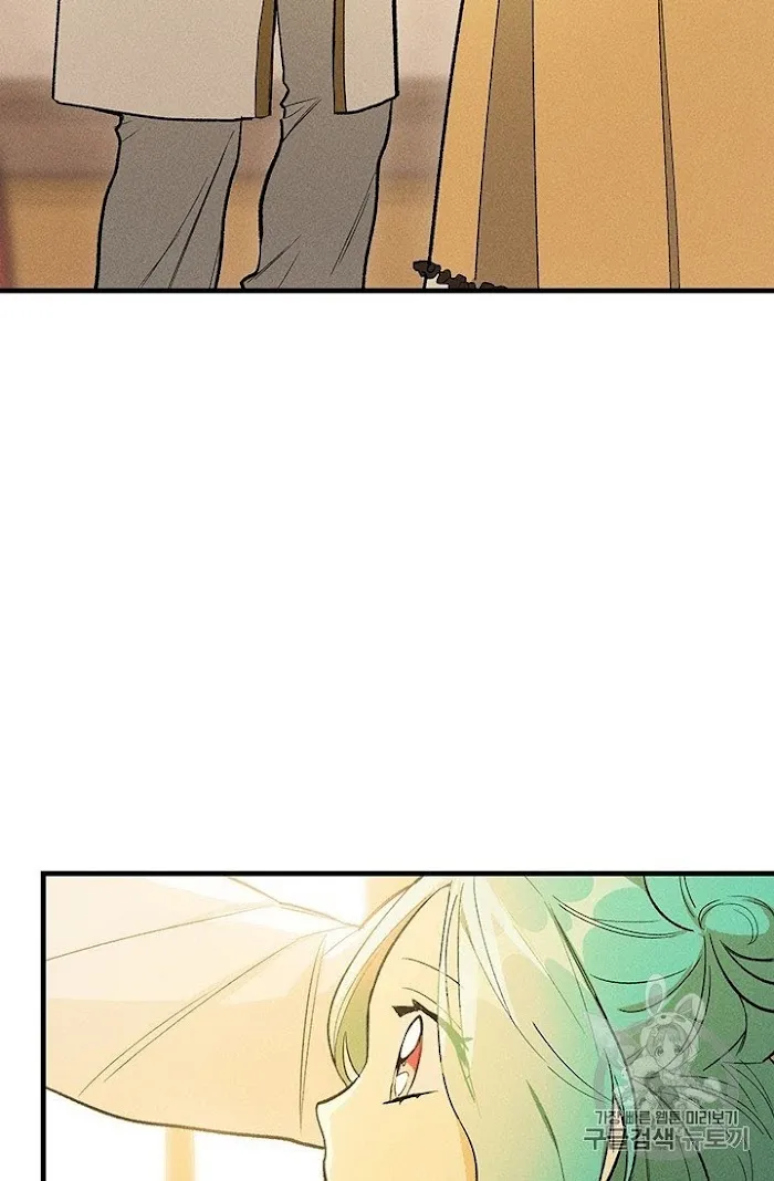 Royal Shop Of Young Lady - Chapter 25 Page 35