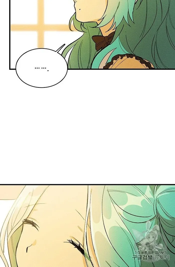 Royal Shop Of Young Lady - Chapter 25 Page 36