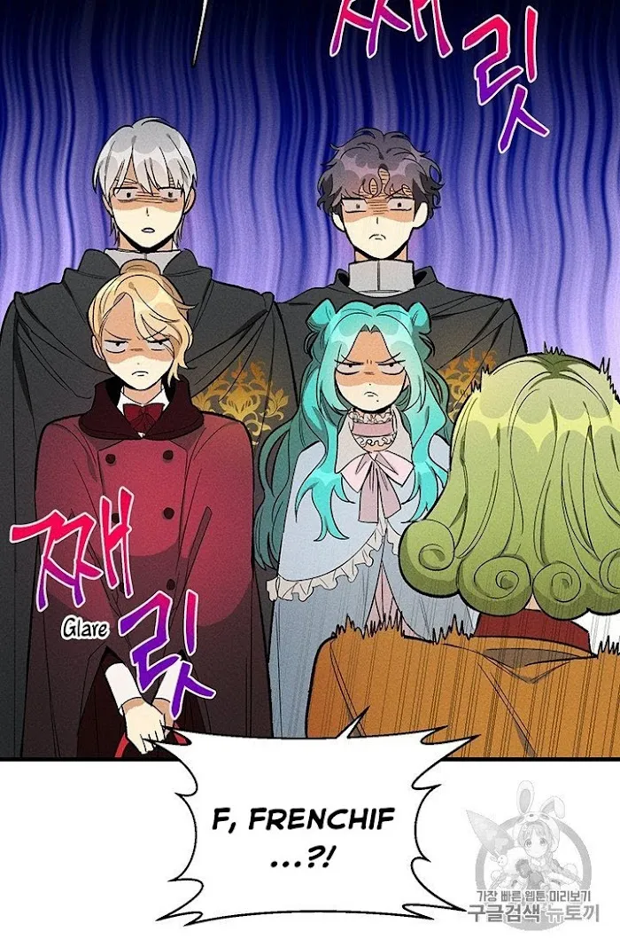 Royal Shop Of Young Lady - Chapter 25 Page 45