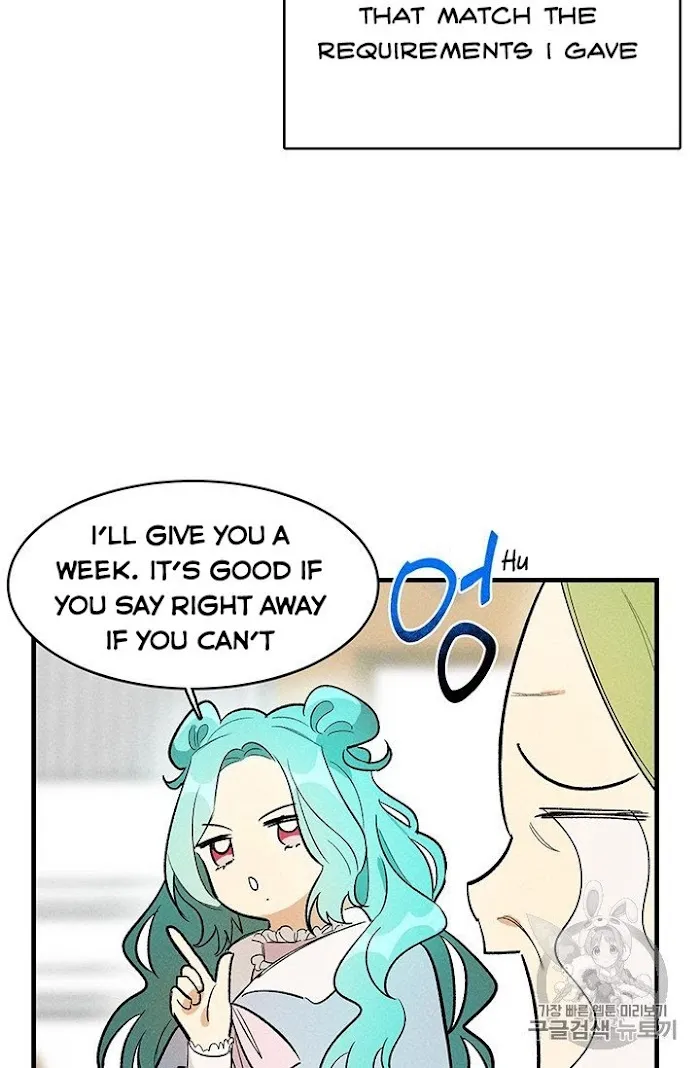 Royal Shop Of Young Lady - Chapter 25 Page 47