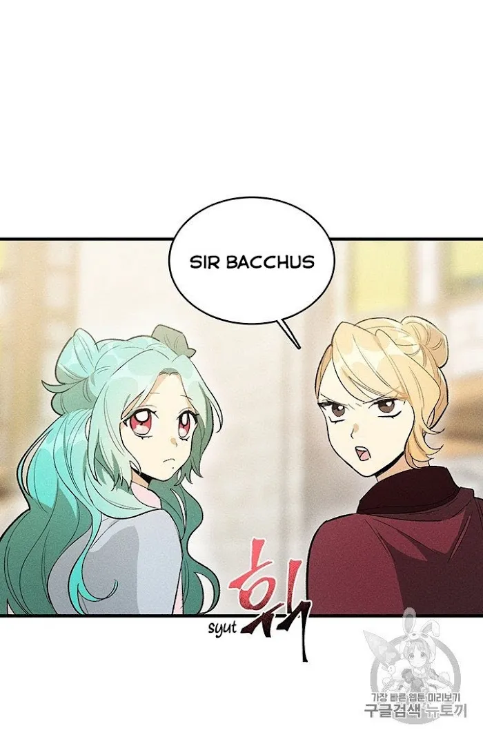 Royal Shop Of Young Lady - Chapter 25 Page 51