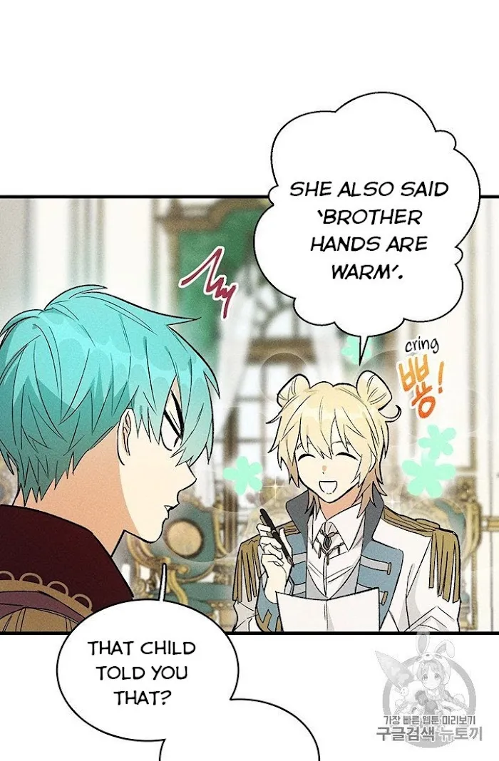 Royal Shop Of Young Lady - Chapter 26 Page 31