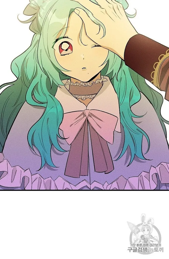 Royal Shop Of Young Lady - Chapter 26 Page 49