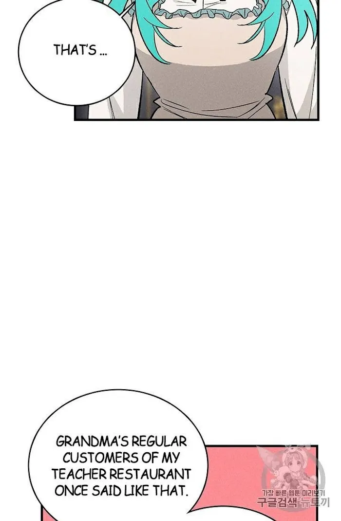Royal Shop Of Young Lady - Chapter 27 Page 25