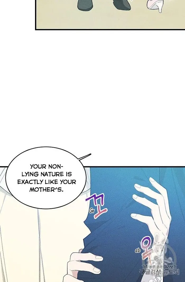 Royal Shop Of Young Lady - Chapter 28 Page 7