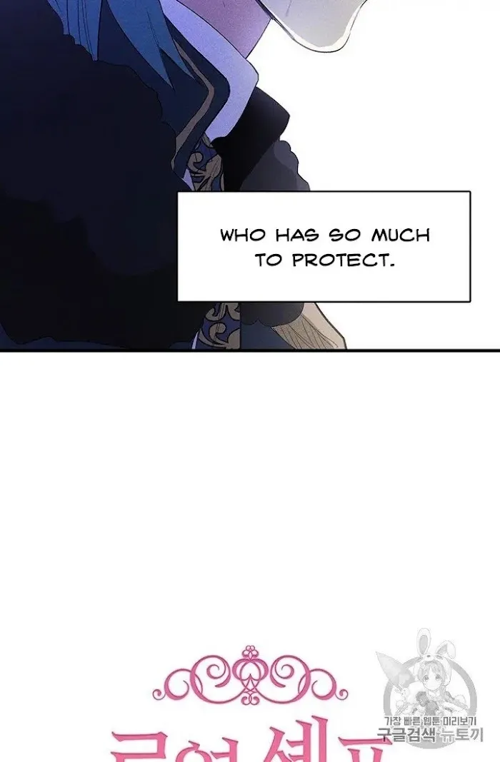 Royal Shop Of Young Lady - Chapter 28 Page 9
