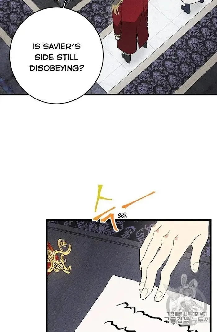 Royal Shop Of Young Lady - Chapter 28 Page 17