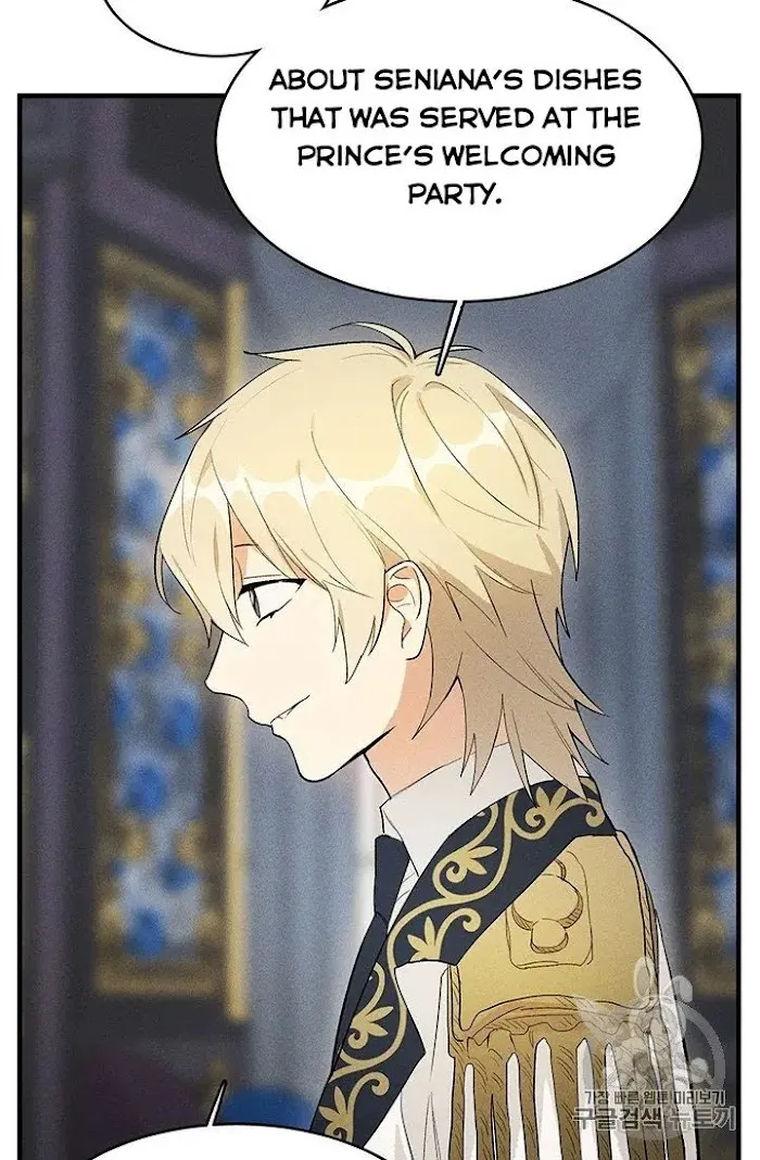 Royal Shop Of Young Lady - Chapter 28 Page 27