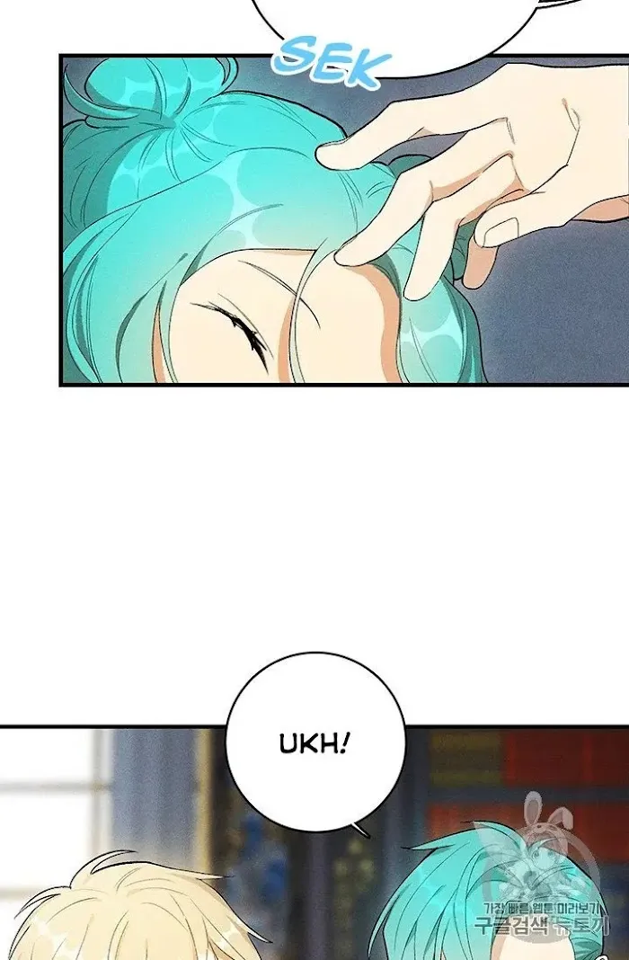 Royal Shop Of Young Lady - Chapter 28 Page 32