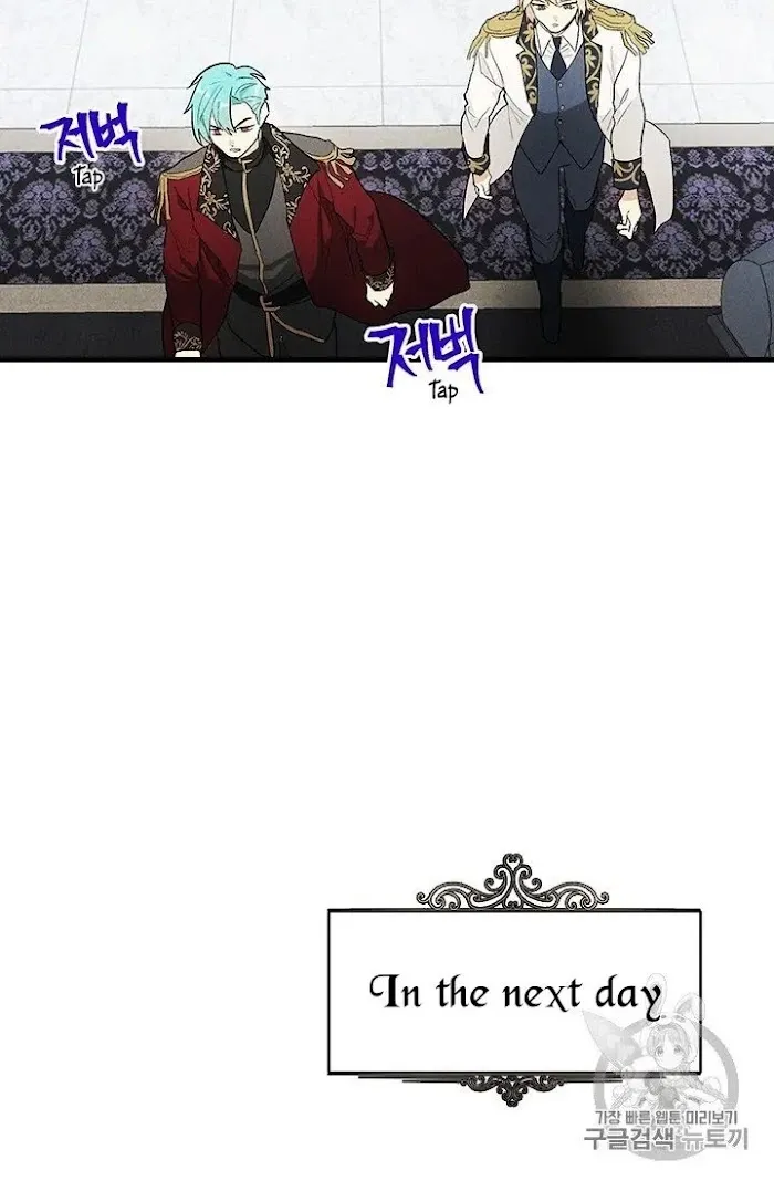 Royal Shop Of Young Lady - Chapter 28 Page 39