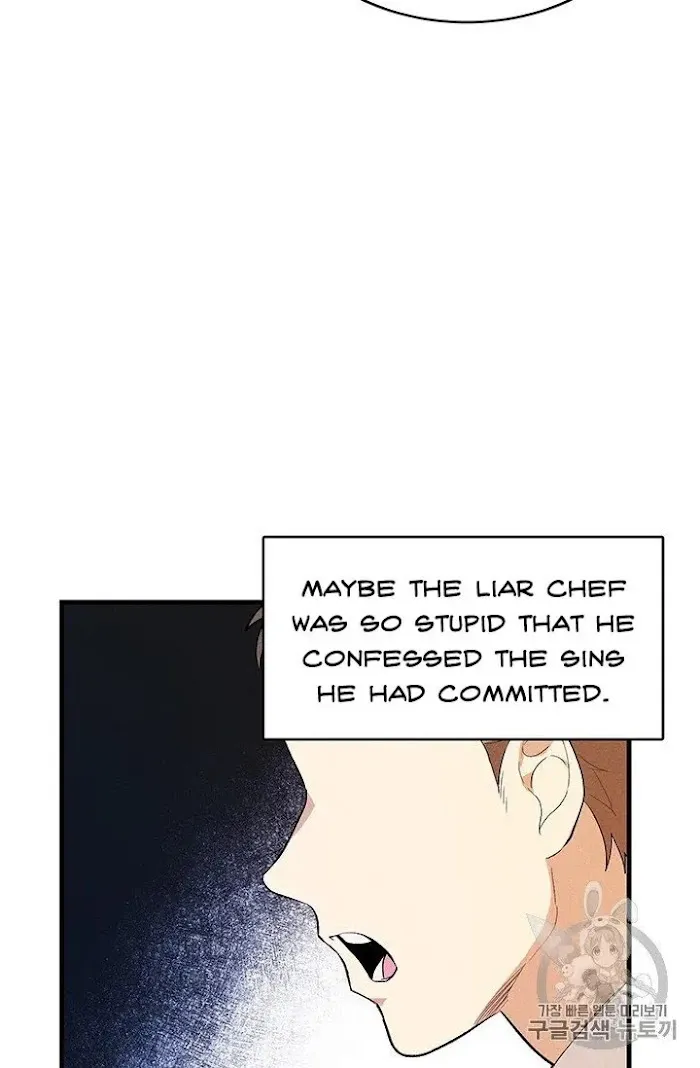 Royal Shop Of Young Lady - Chapter 28 Page 43