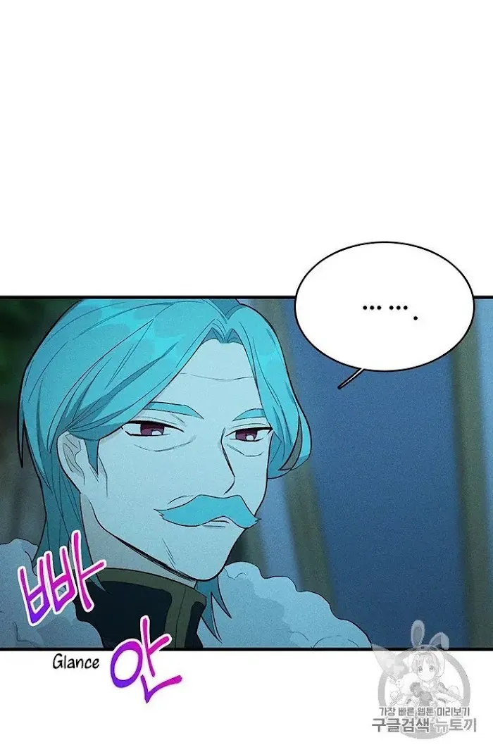 Royal Shop Of Young Lady - Chapter 28 Page 62