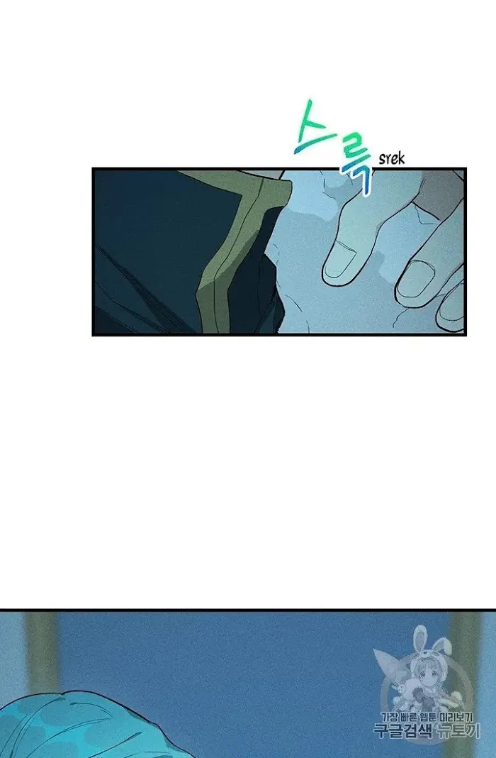 Royal Shop Of Young Lady - Chapter 28 Page 63