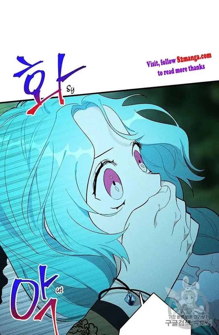 Royal Shop Of Young Lady - Chapter 28 Page 74