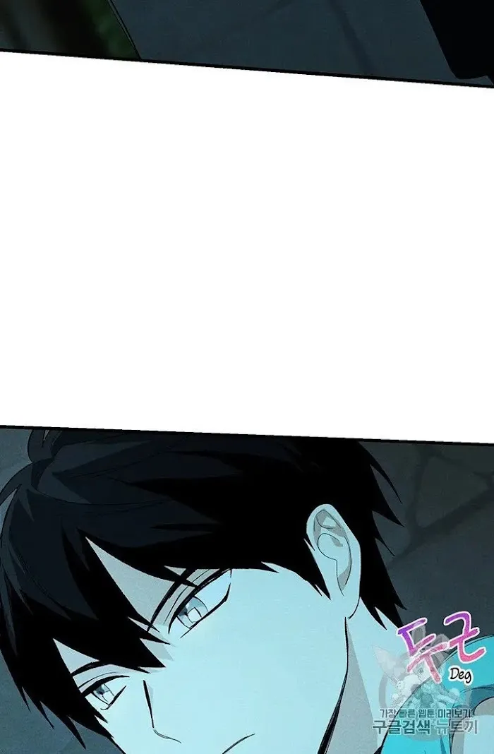 Royal Shop Of Young Lady - Chapter 28 Page 80