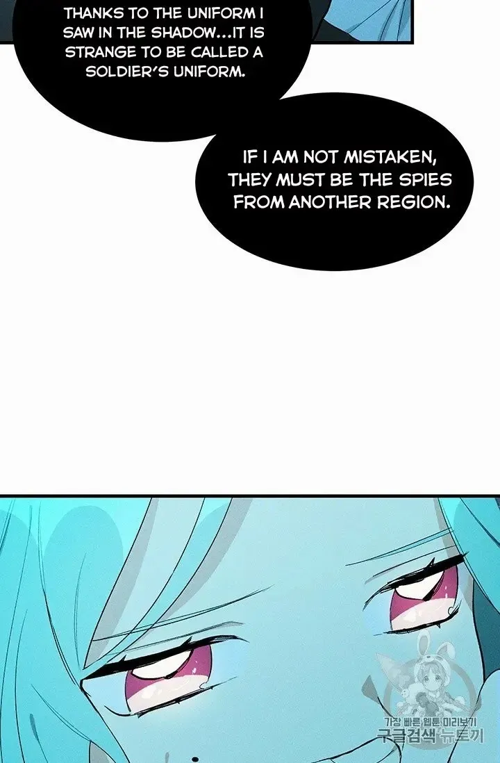 Royal Shop Of Young Lady - Chapter 29 Page 3