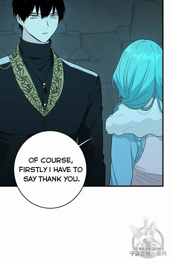 Royal Shop Of Young Lady - Chapter 29 Page 7
