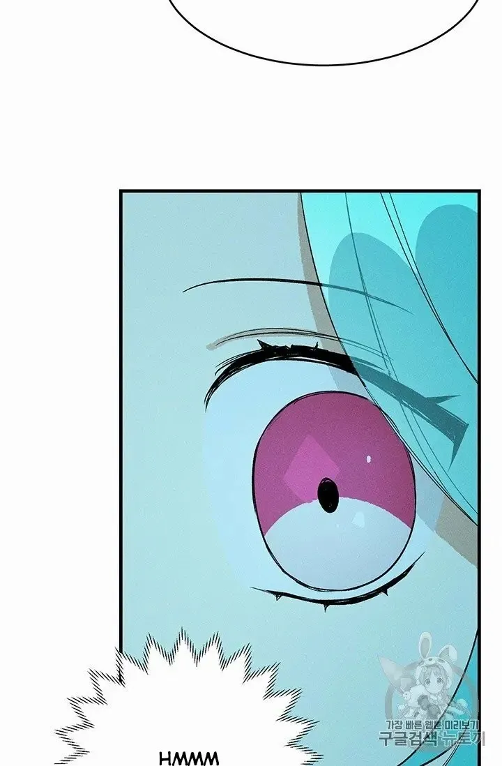 Royal Shop Of Young Lady - Chapter 29 Page 14