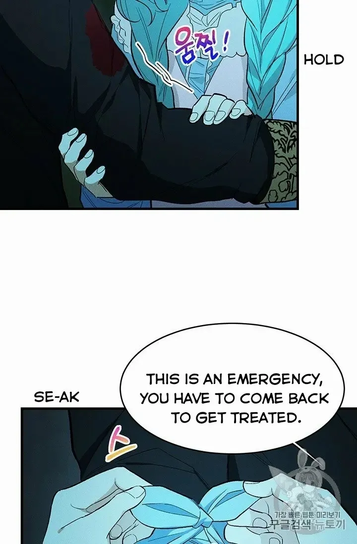 Royal Shop Of Young Lady - Chapter 29 Page 18