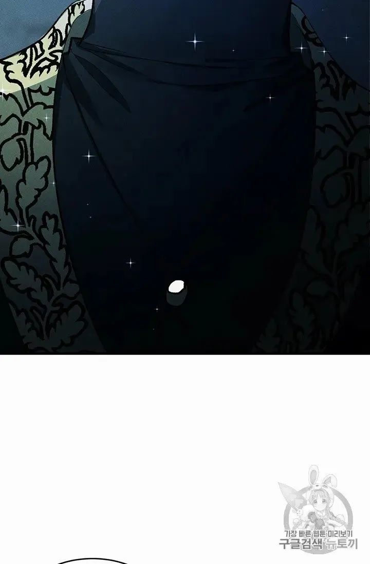 Royal Shop Of Young Lady - Chapter 29 Page 27