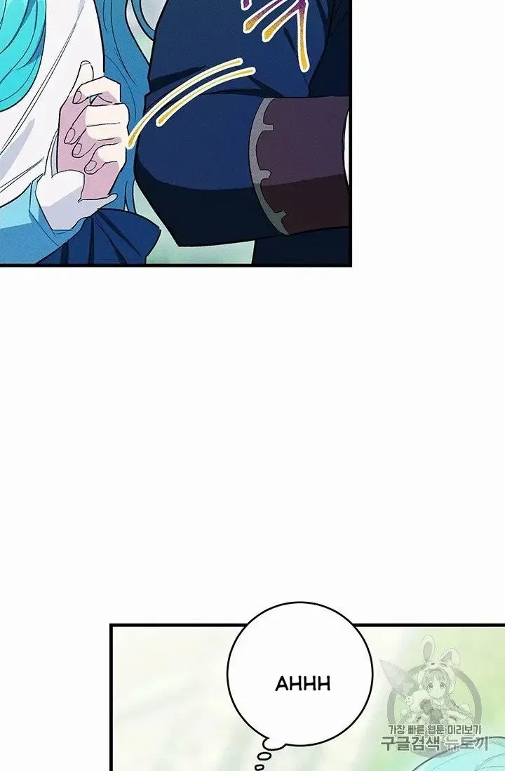 Royal Shop Of Young Lady - Chapter 29 Page 47