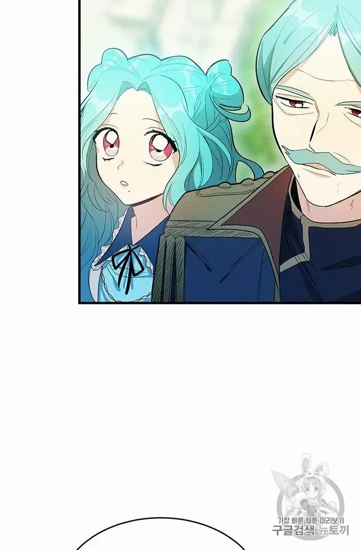 Royal Shop Of Young Lady - Chapter 29 Page 48